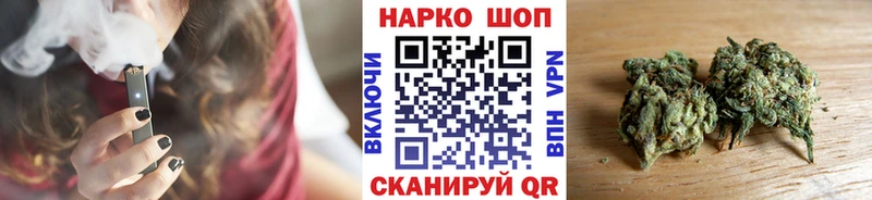 Наркошоп купить АМФ Мефедрон ГАШИШ Бошки Шишки СОЛЬ Вольск