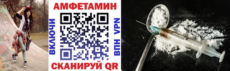Купить где  Вольск  Amphetamine 98% 