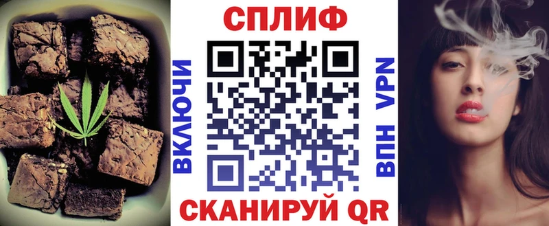 Купить закладки  Вольск  Еда ТГК марихуана 