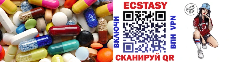 Купить  Вольск  Экстази диски 