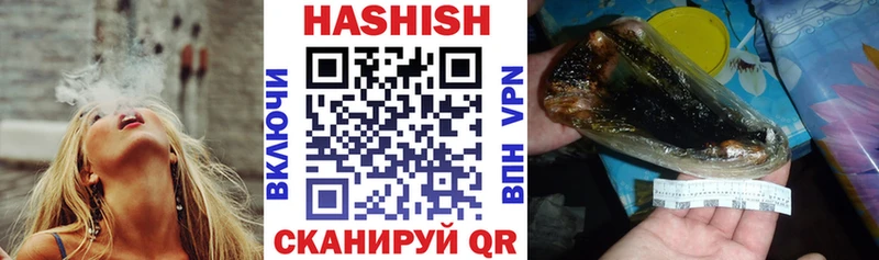 Гашиш hashish  Купить  Вольск 