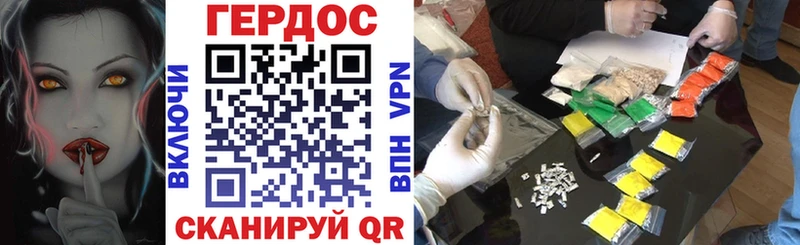 ГЕРОИН афганец  Купить где  Вольск 