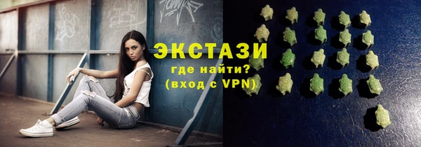 первитин Бугульма
