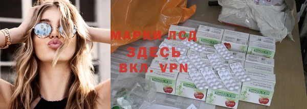 дурь Бронницы