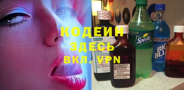 первитин Бугульма