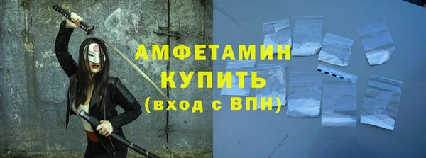 первитин Бугульма