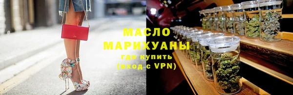 первитин Бугульма