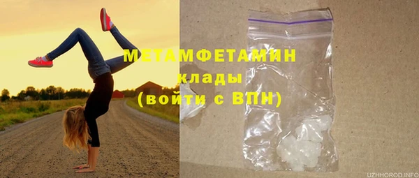 дурь Бронницы