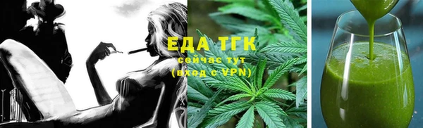не бодяженный Бородино