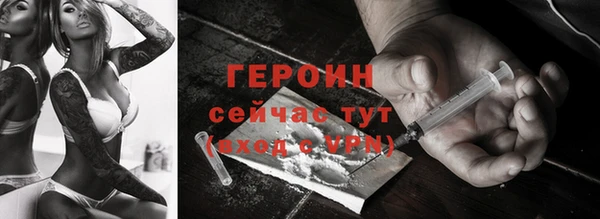 дурь Бронницы