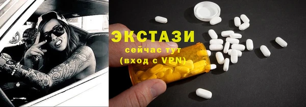 первитин Бугульма