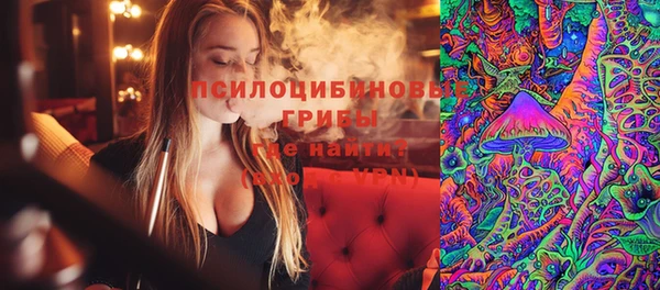 первитин Бугульма