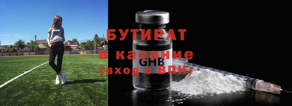 дурь Бронницы