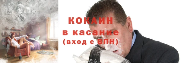 первитин Бугульма