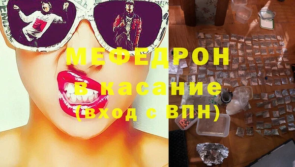 первитин Бугульма