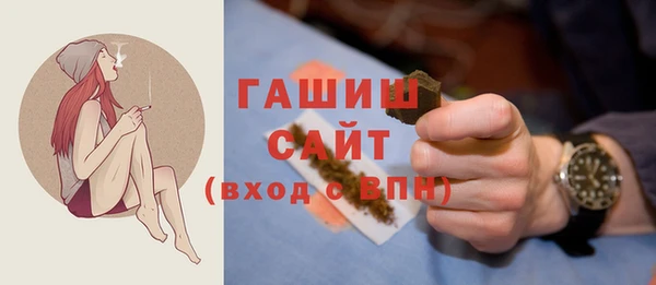 дурь Бронницы