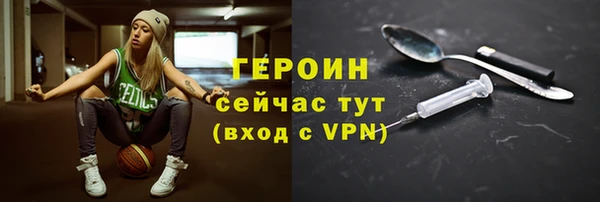 не бодяженный Бородино