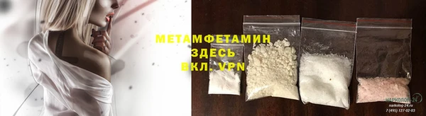 дурь Бронницы