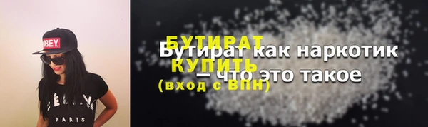 первитин Бугульма