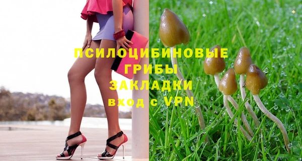 первитин Бугульма
