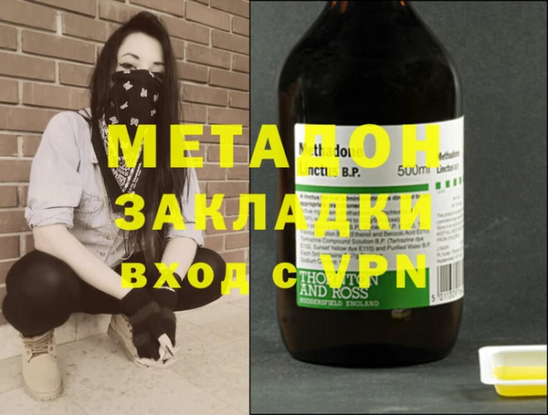 первитин Бугульма