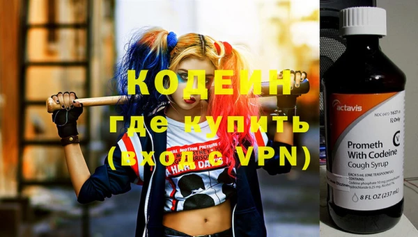 не бодяженный Бородино