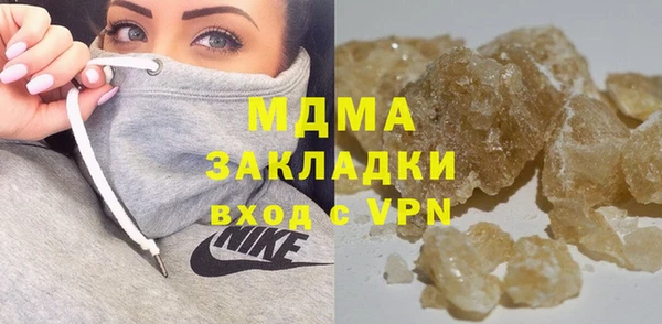 дурь Бронницы