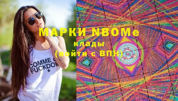первитин Бугульма