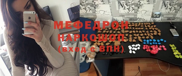 дурь Бронницы