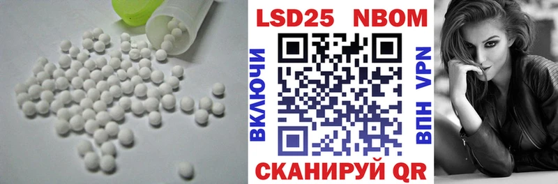 Купить где Вольск ЛСД экстази кислота