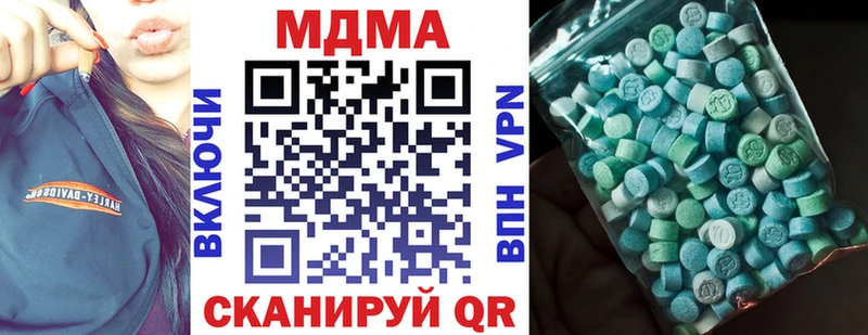 Купить где  Вольск  MDMA Molly 